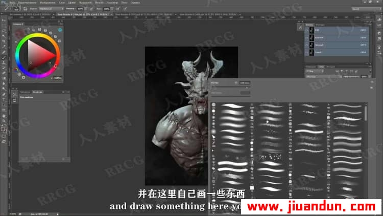 【中文字幕】Zbrush数字雕刻高质量渲染技术训练视频教程 3D 第11张