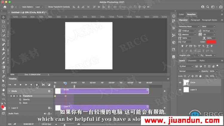 【中文字幕】PS创建概念设计动画视频技巧视频教程 PS教程 第8张