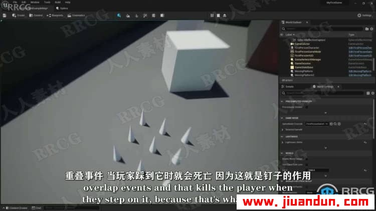 【中文字幕】UE5中蓝图制作完整游戏基础核心技术视频教程 CG 第9张