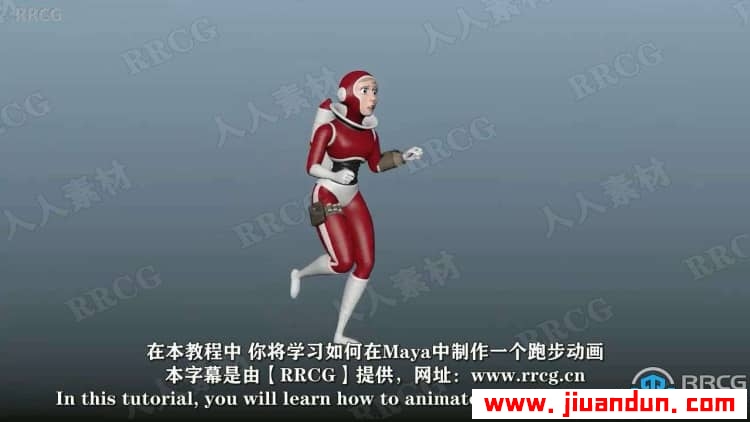 【中文字幕】Maya人类角色行走跳跃身体力学动画制作视频教程 maya 第2张