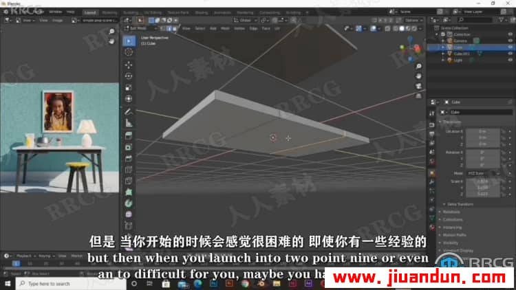 【中文字幕】Blender逼真模型高效可视化建模实例训练视频教程 3D 第2张