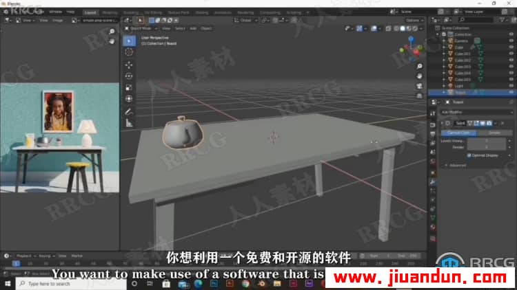 【中文字幕】Blender逼真模型高效可视化建模实例训练视频教程 3D 第3张