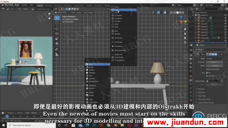 【中文字幕】Blender逼真模型高效可视化建模实例训练视频教程 3D 第6张