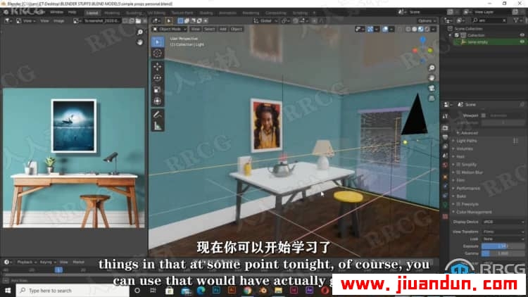 【中文字幕】Blender逼真模型高效可视化建模实例训练视频教程 3D 第9张