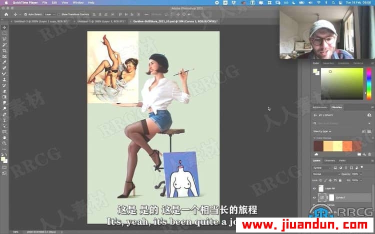 【中文字幕】PS初学者复古风格数字绘画插图设计视频教程 PS教程 第14张