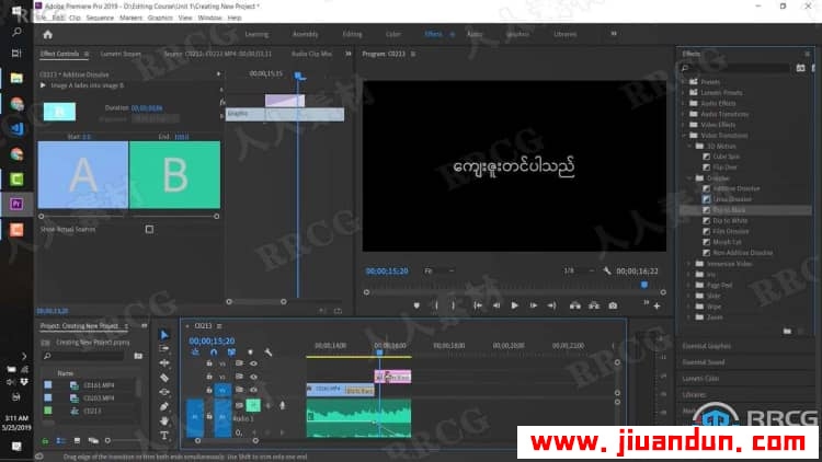 Premiere Pro 2021视频编辑基础技能训练视频教程 PR 第5张