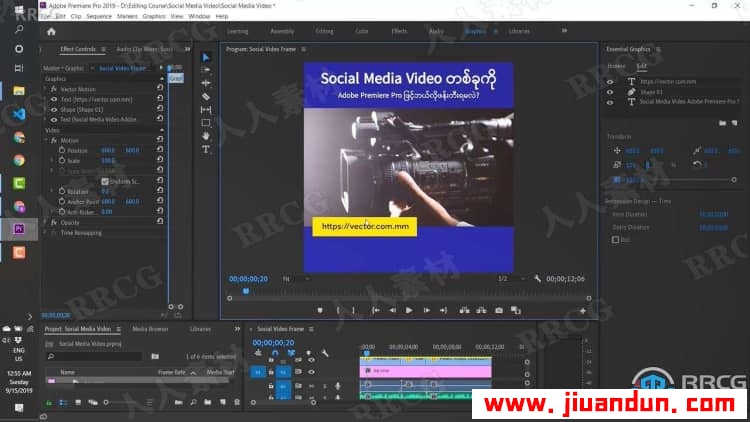 Premiere Pro 2021视频编辑基础技能训练视频教程 PR 第10张