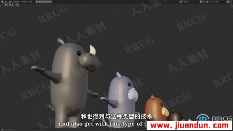【中文字幕】Blender动物模型建模实例制作视频教程 3D 第2张
