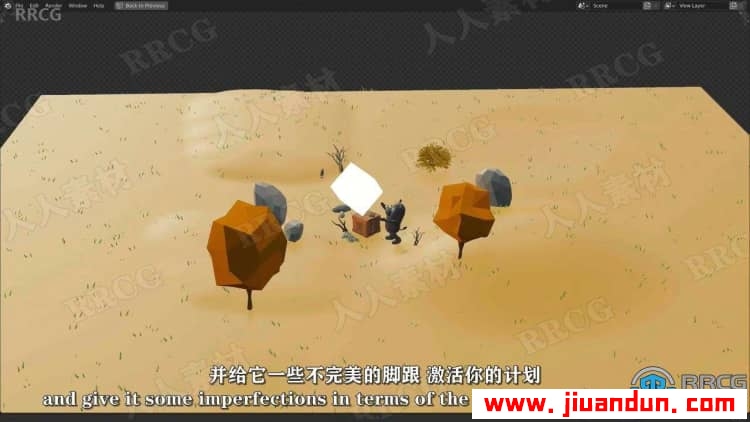 【中文字幕】Blender动物模型建模实例制作视频教程 3D 第7张