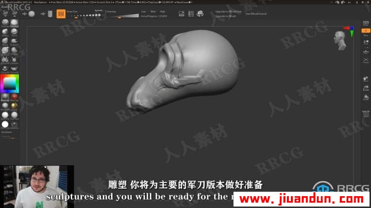 Zbrush core mini数字雕刻核心技术训练视频教程 3D 第3张