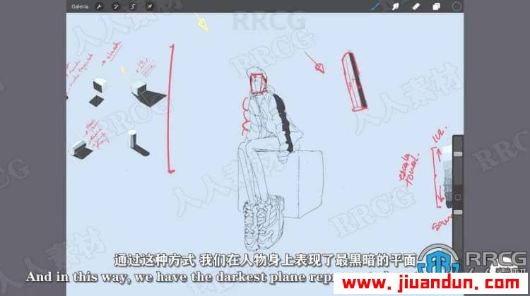【中文字幕】Procreate绘制时尚活力概念角色数字绘画视频教程 PS教程 第9张