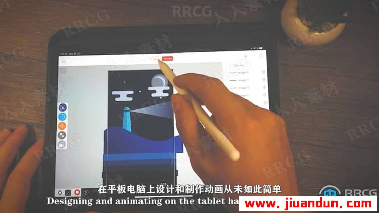 【中文字幕】iPad矢量元素动画绘制插图数字绘画视频教程 CG 第3张