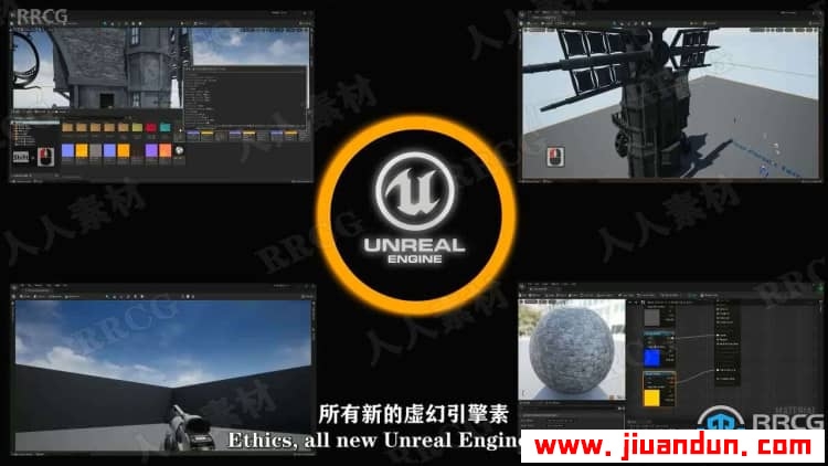 【中文字幕】Unreal Engine 5与Blender中世纪大风车游戏资产制作流程视频教程 design others 第11张