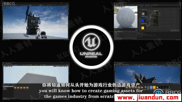 【中文字幕】Unreal Engine 5与Blender中世纪大风车游戏资产制作流程视频教程 design others 第12张