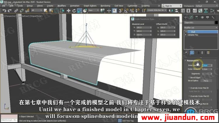 【中文字幕】3dsMax建模与材质纹理基础技能训练视频教程 3D 第4张