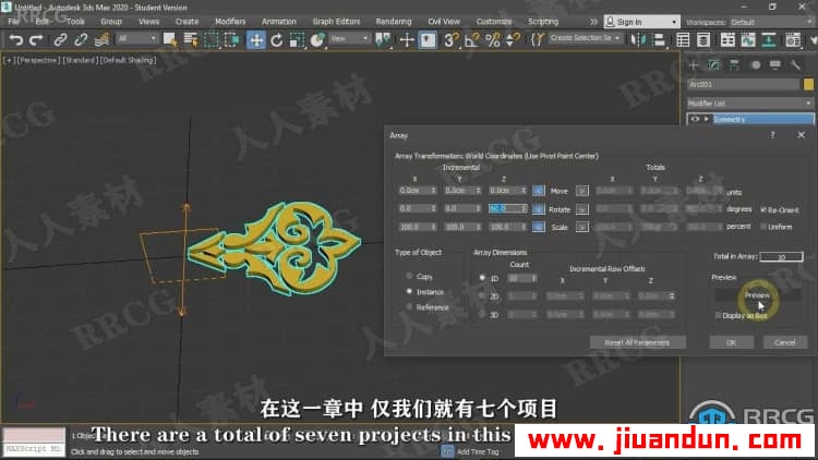 【中文字幕】3dsMax建模与材质纹理基础技能训练视频教程 3D 第6张
