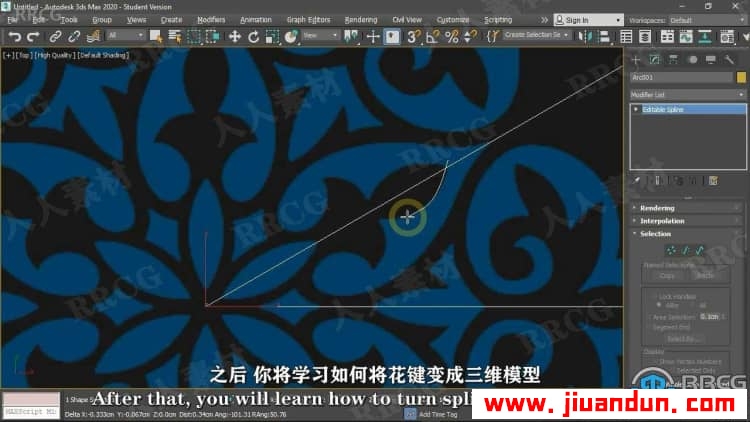 【中文字幕】3dsMax建模与材质纹理基础技能训练视频教程 3D 第7张
