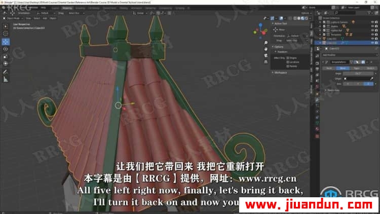 【中文字幕】Blender吉卜力艺术风格东方岛场景制作视频教程 3D 第2张