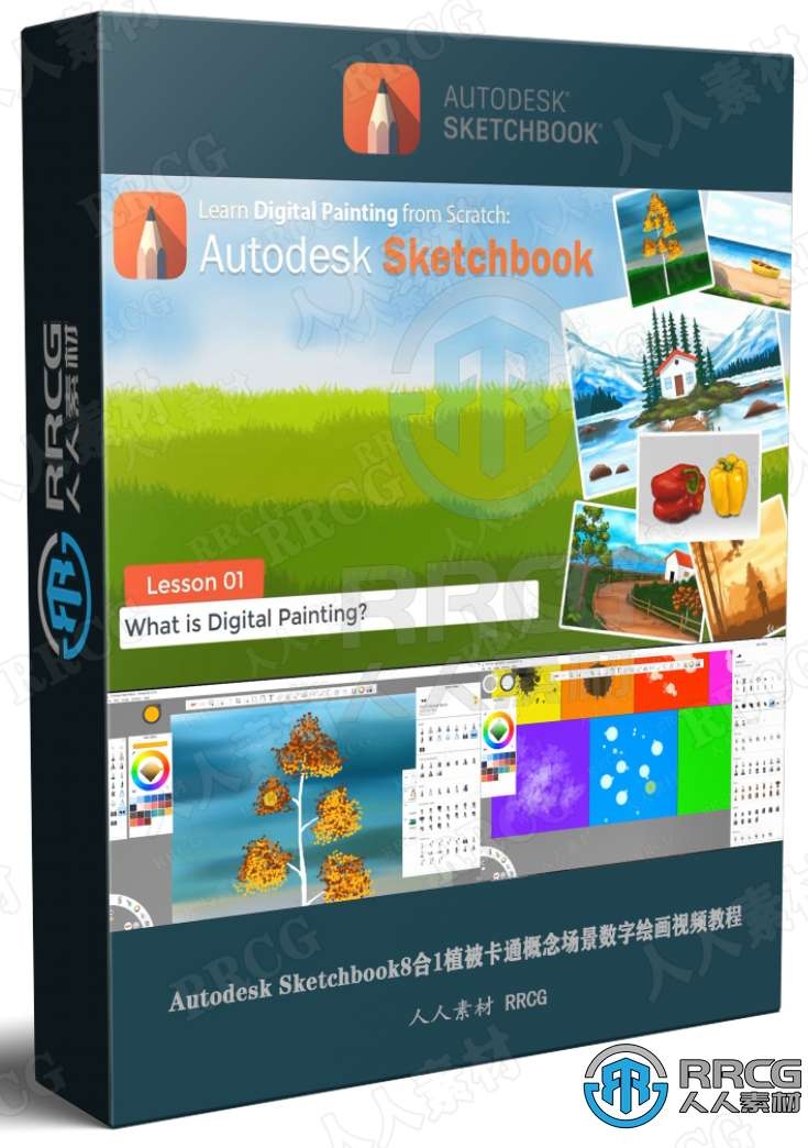 Autodesk Sketchbook8合1植被卡通概念场景数字绘画视频教程 CG 第1张
