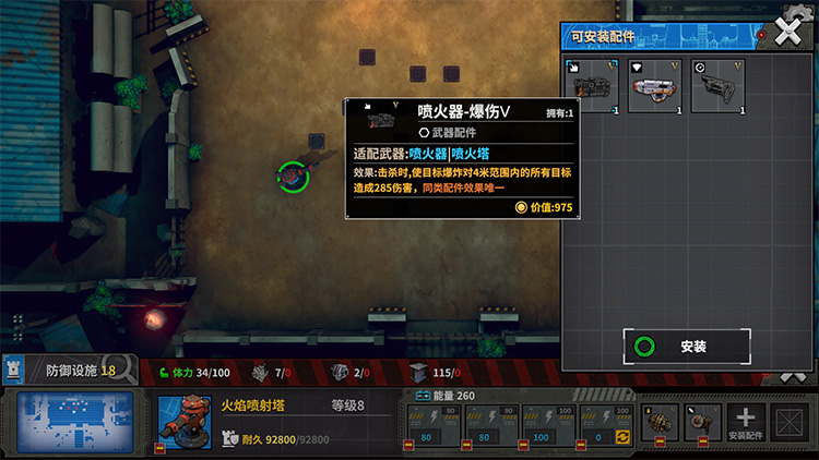《死寂之城》免安装Build.6937303中文绿色版[137MB] 单机游戏 第4张