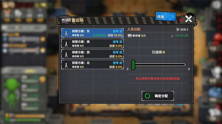 《死寂之城》免安装Build.6937303中文绿色版[137MB] 单机游戏 第9张
