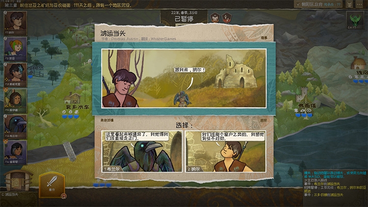 《漫野奇谭》免安装v1.0中文绿色版正式版[1.53GB] 单机游戏 第3张