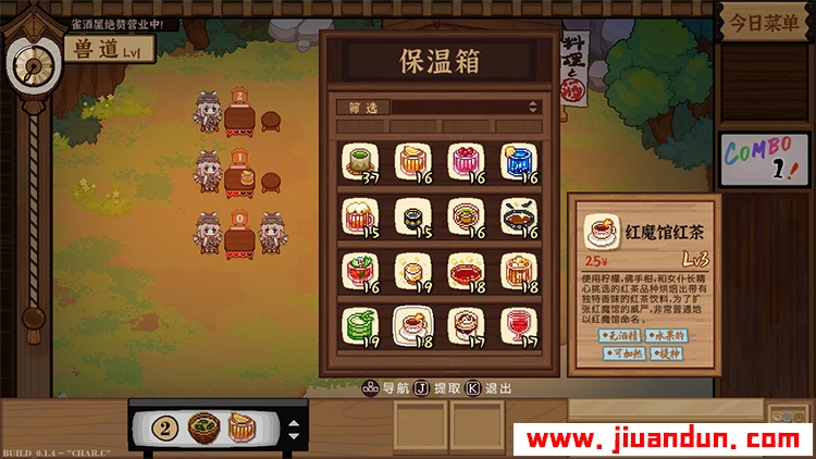 《东方夜雀食堂》免安装Build.6880978中文绿色版[13.9GB] 单机游戏 第7张
