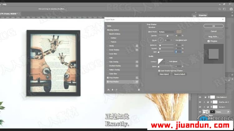 【中文字幕】Photoshop20个素材合成图像修饰技能训练视频教程 PS教程 第4张