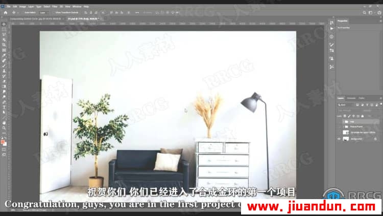 【中文字幕】Photoshop20个素材合成图像修饰技能训练视频教程 PS教程 第6张