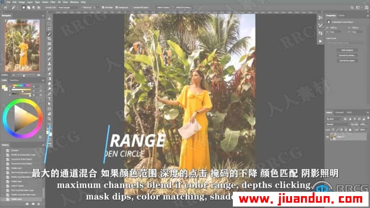 【中文字幕】Photoshop20个素材合成图像修饰技能训练视频教程 PS教程 第8张