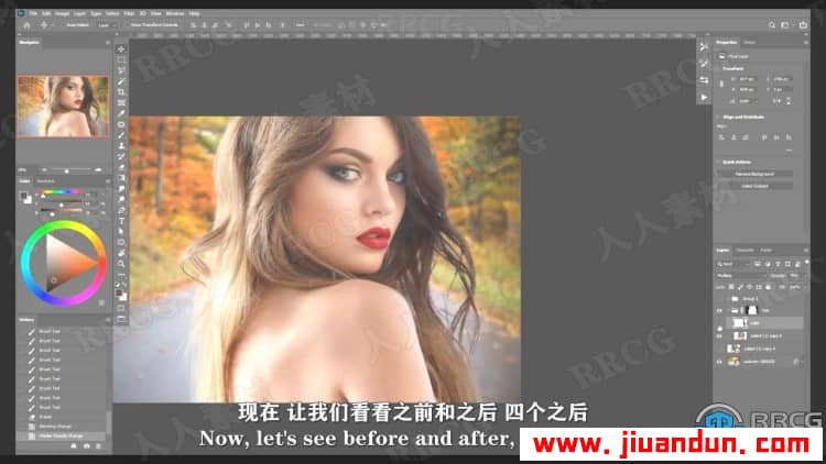 【中文字幕】Photoshop20个素材合成图像修饰技能训练视频教程 PS教程 第9张