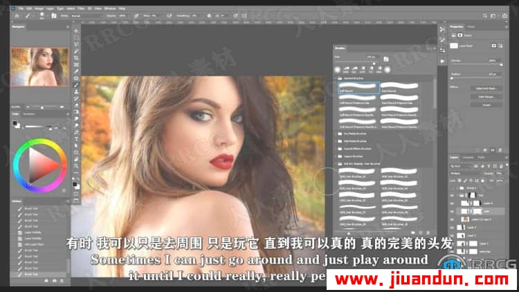 【中文字幕】Photoshop20个素材合成图像修饰技能训练视频教程 PS教程 第11张