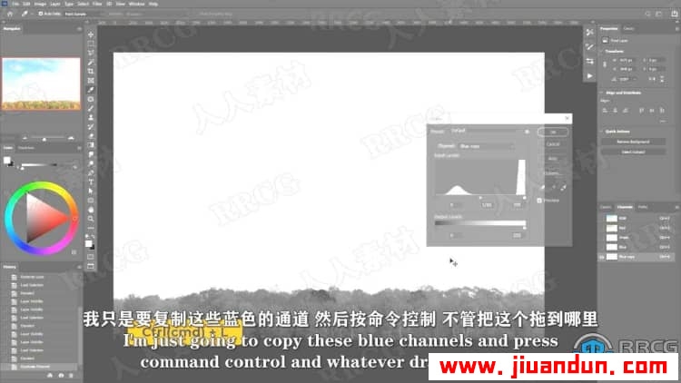 【中文字幕】Photoshop20个素材合成图像修饰技能训练视频教程 PS教程 第12张