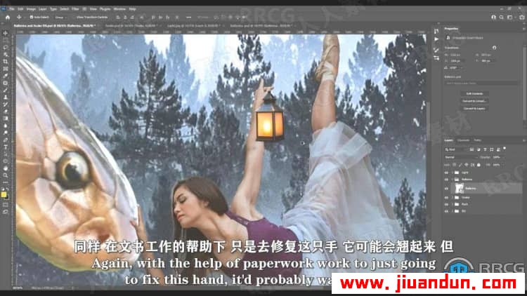【中文字幕】Photoshop20个素材合成图像修饰技能训练视频教程 PS教程 第16张