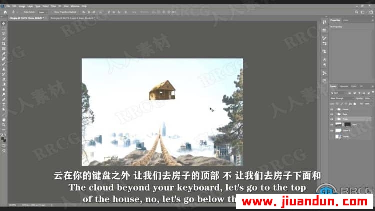 【中文字幕】Photoshop20个素材合成图像修饰技能训练视频教程 PS教程 第17张