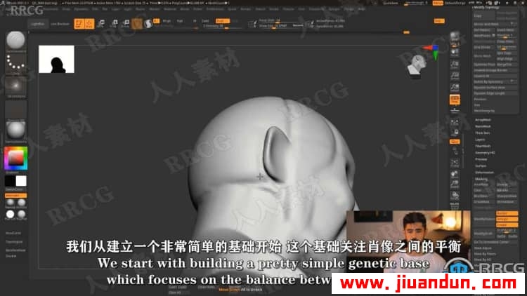 【中文字幕】Zbrush超逼真好莱坞明星数字雕刻制作视频教程 3D 第8张