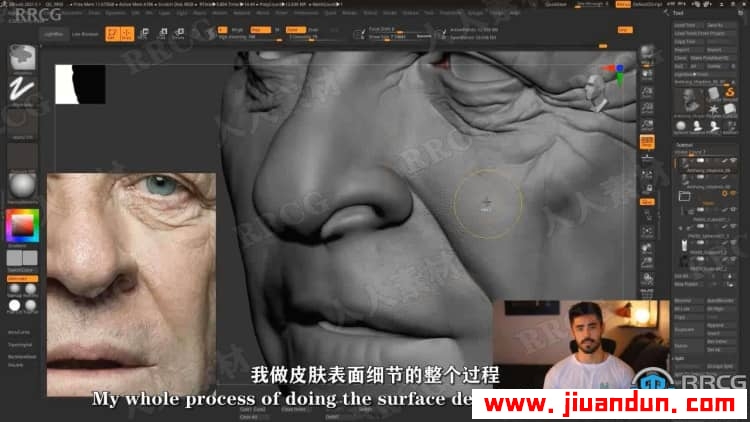 【中文字幕】Zbrush超逼真好莱坞明星数字雕刻制作视频教程 3D 第11张