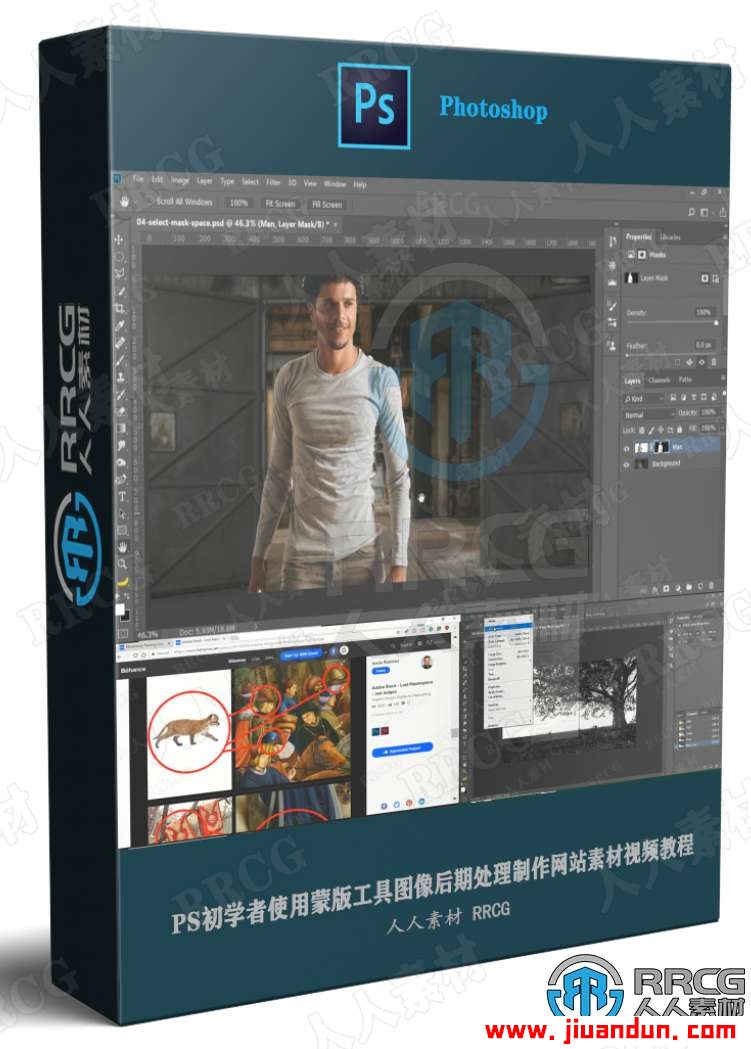 PS初学者使用蒙版工具图像后期处理制作网站素材视频教程 PS教程 第1张