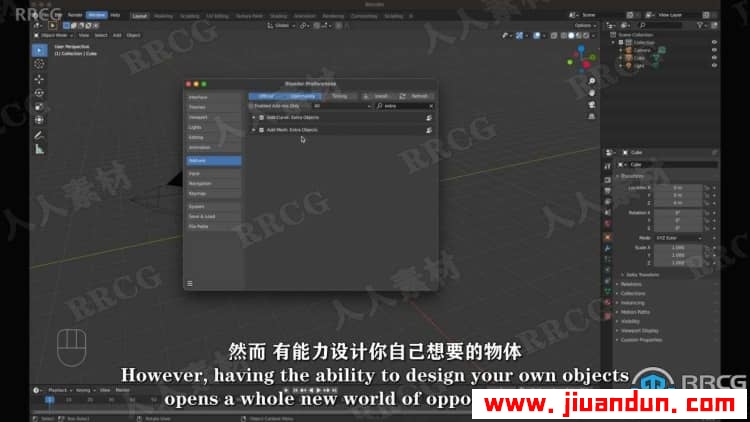 【中文字幕】Blender 3D打印模型设计大师班训练视频教程 3D 第5张