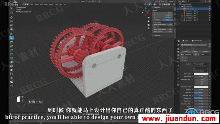【中文字幕】Blender 3D打印模型设计大师班训练视频教程 3D 第8张