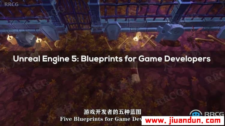 【中文字幕】Unreal Engine 5虚幻游戏引擎新手基础入门训练视频教程 design others 第7张