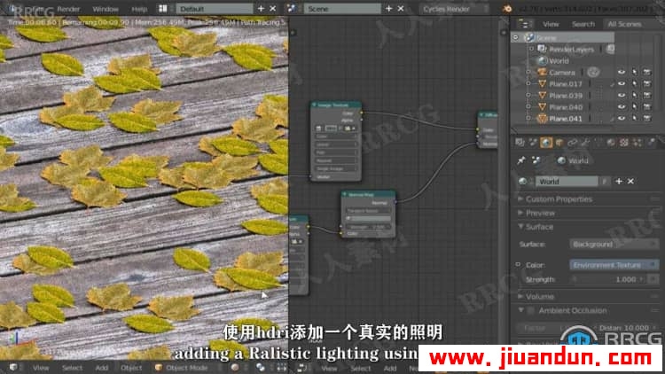 【中文字幕】Blender逼真产品可视化技能训练视频教程 3D 第7张