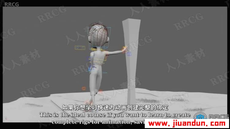 【中文字幕】Maya快速角色身体绑定技术训练视频教程 maya 第5张