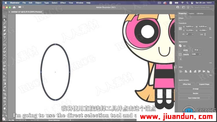 【中文字幕】AI初学者绘制飞天小女警动画卡通角色视频教程 AI 第12张