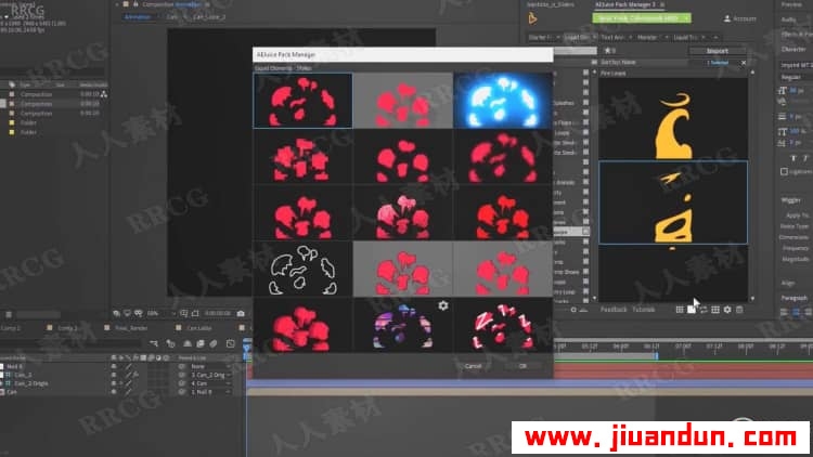 AE中AEJuice Joysticks n Sliders插件制作动画短片视频教程 AE 第3张