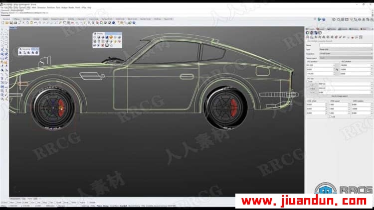 Rhino日产尼桑跑车Datsun 240Z硬表面建模视频教程 design others 第12张