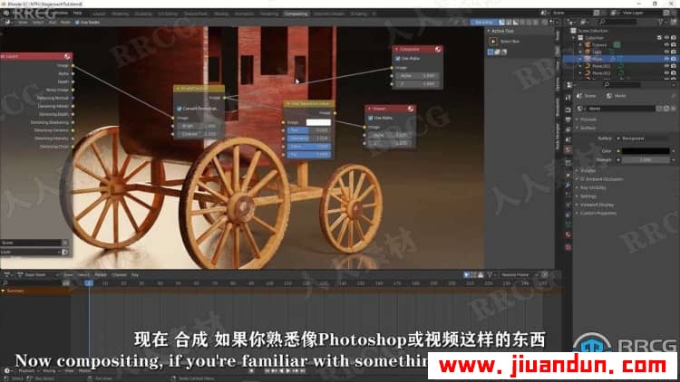 Blender初级3D建模马车实例制作视频教程 3D 第10张
