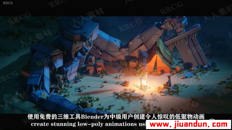 【中文字幕】Blender乐高风格多边形立方体世界动画视频教程 3D 第2张