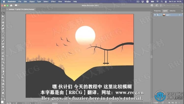 【中文字幕】AI初学者日落风景矢量插图绘制视频教程 AI 第2张