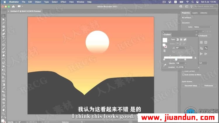 【中文字幕】AI初学者日落风景矢量插图绘制视频教程 AI 第5张